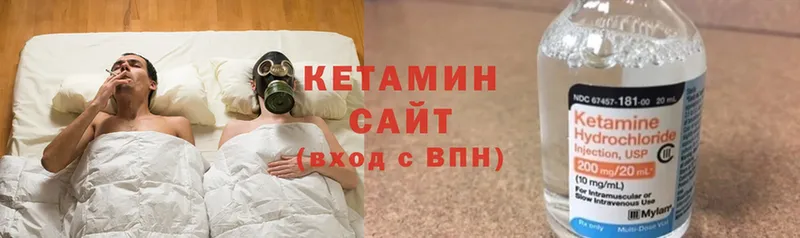 это официальный сайт  Куса  Кетамин VHQ  дарнет шоп 